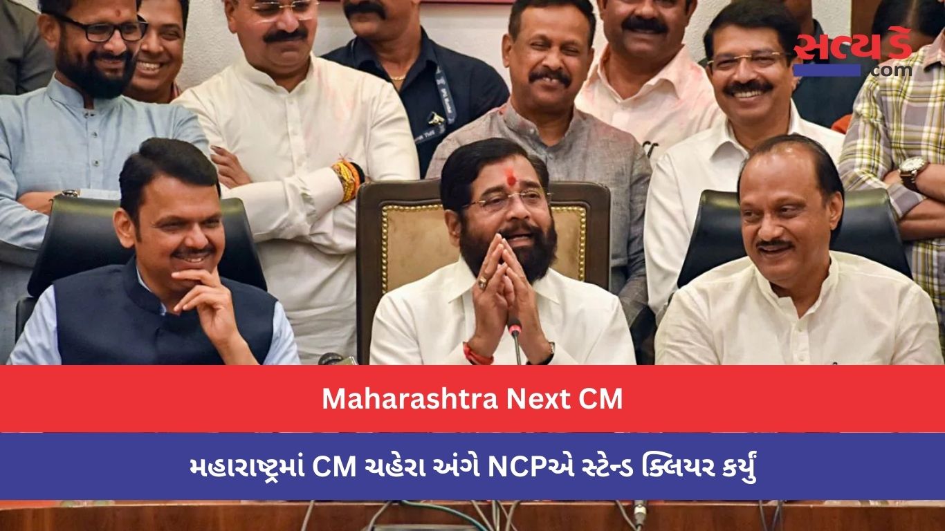 Maharashtra CM