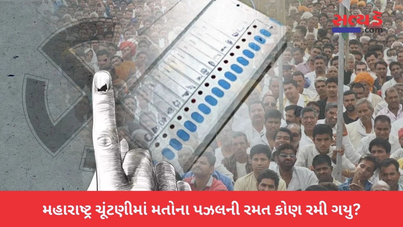 Maharashtra