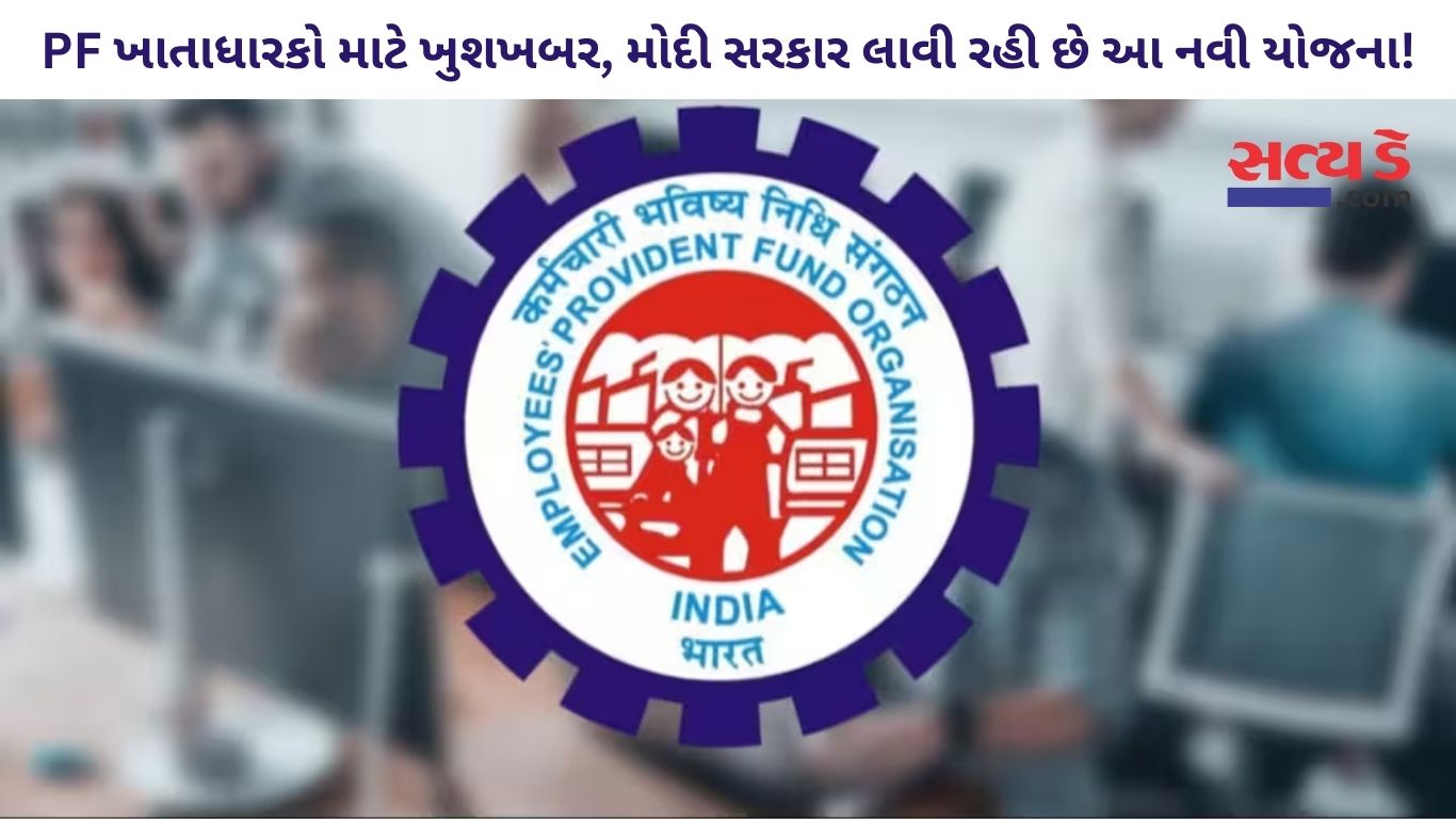 Epf Members
