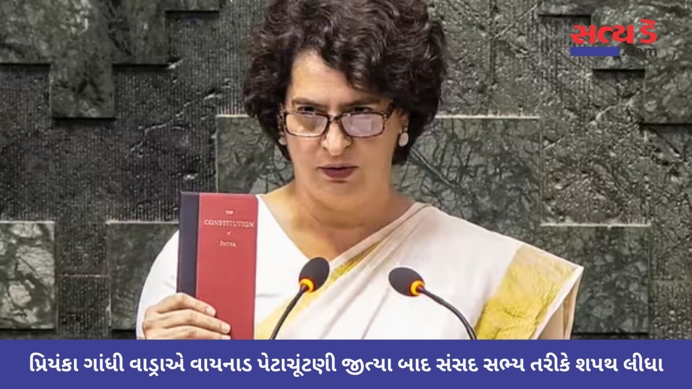 Priyanka Gandhi