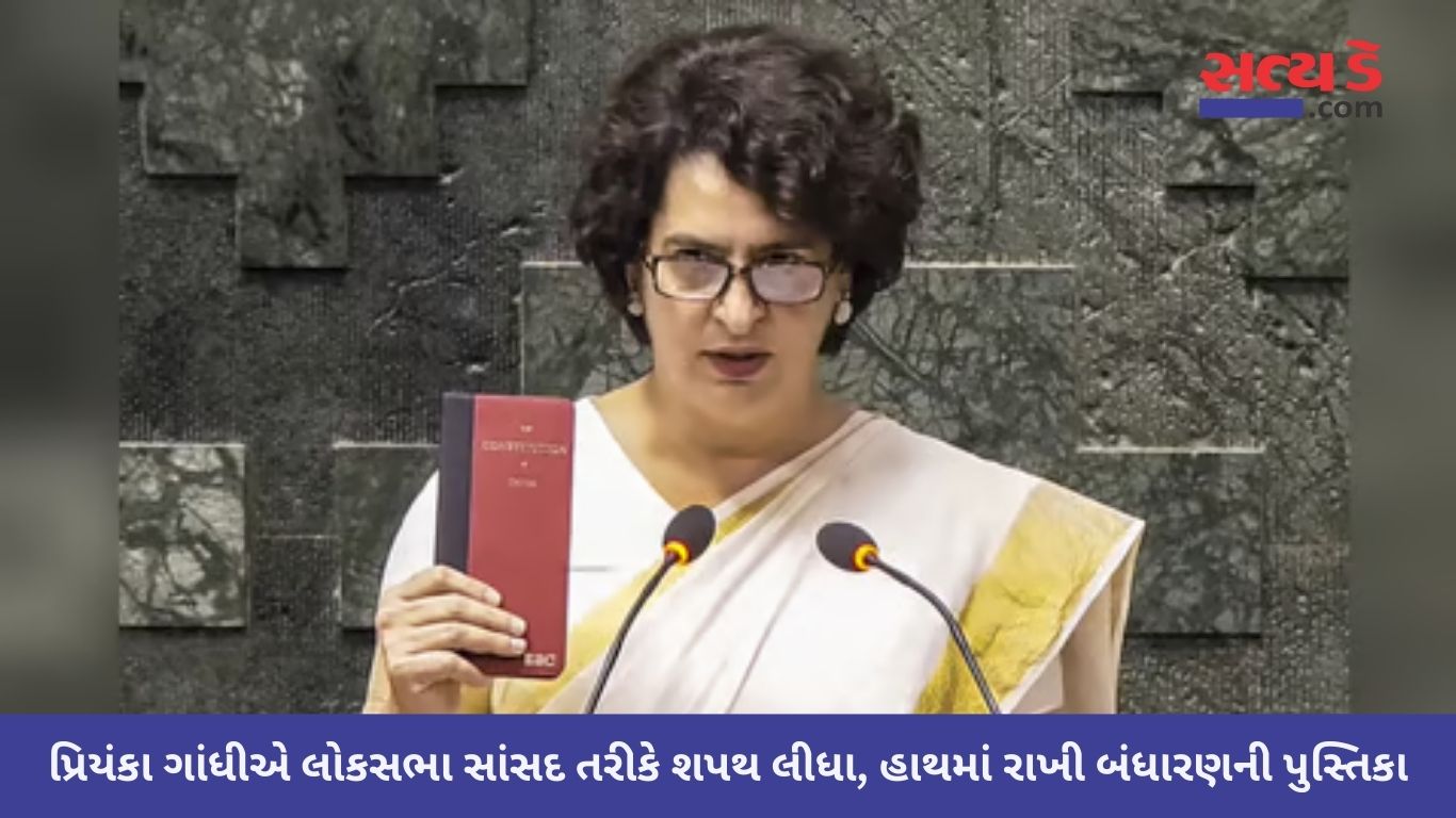 Priyanka Gandhi