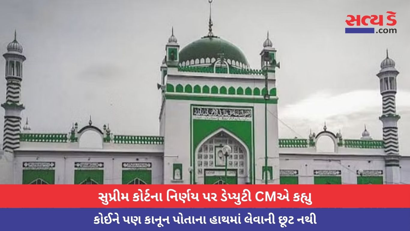 SAMBHAL CM