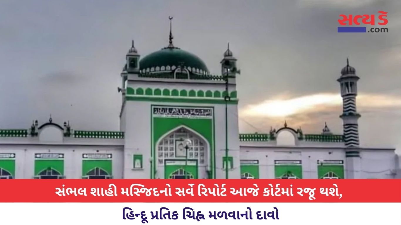 Sambhal Masjid Case