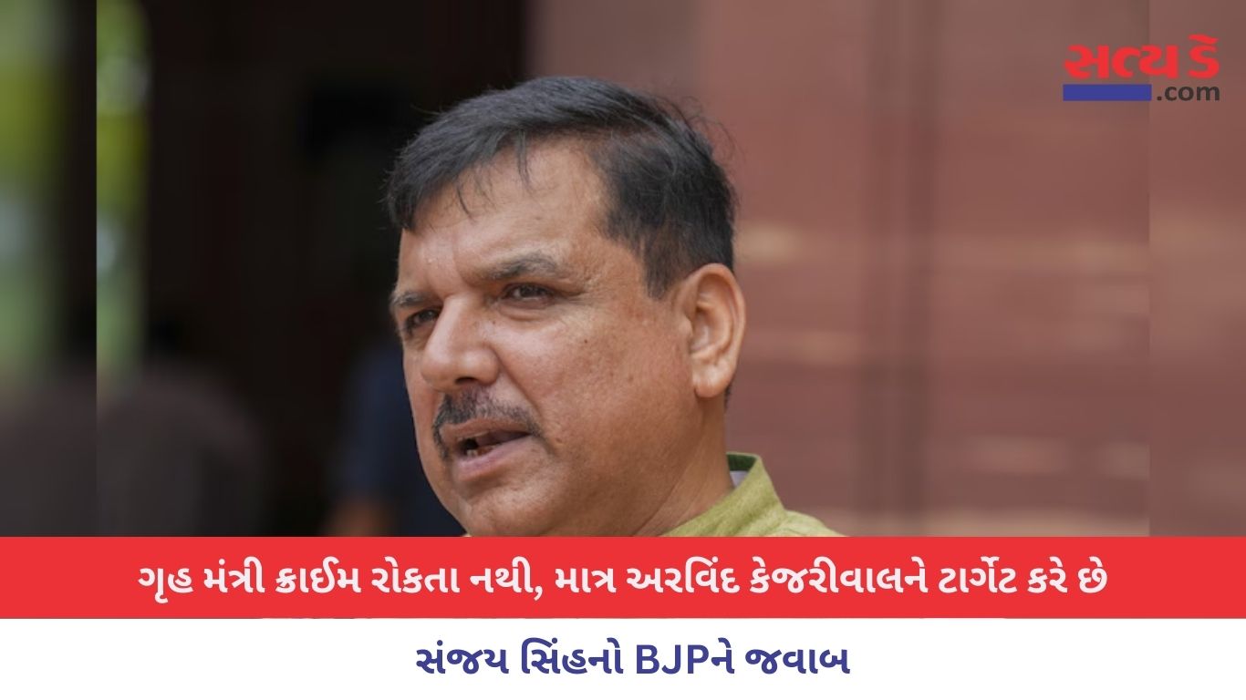 Sanjay Singh