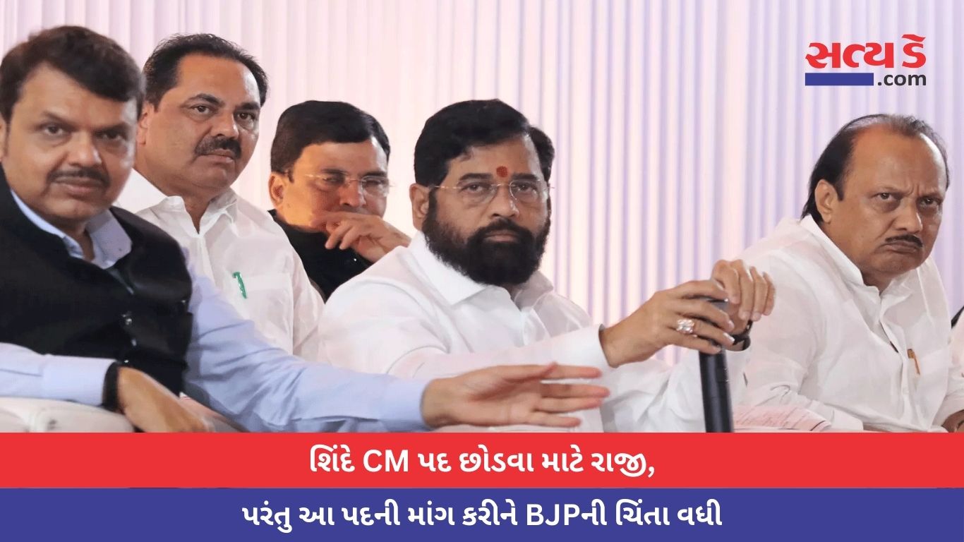 Maharashtra