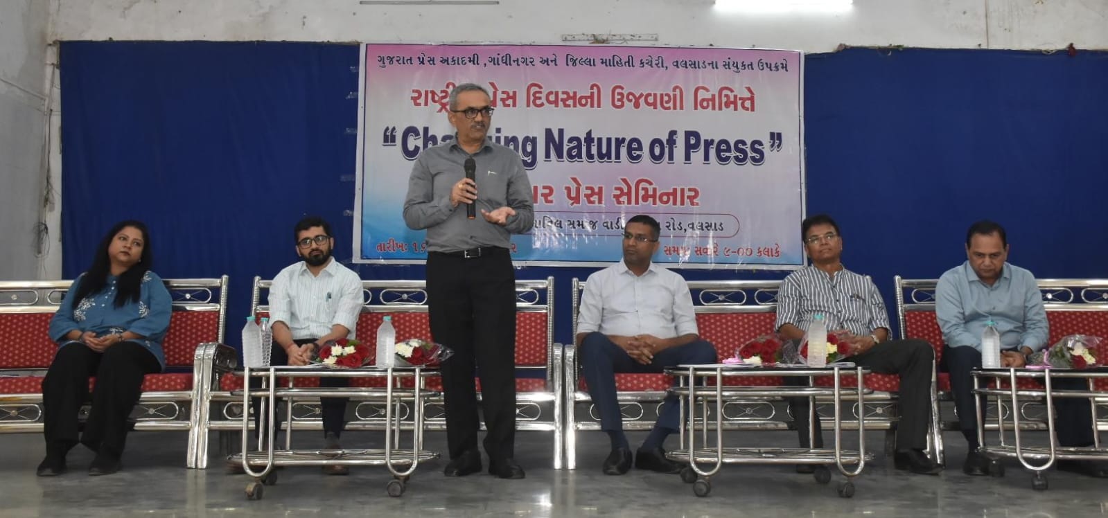 Valsad