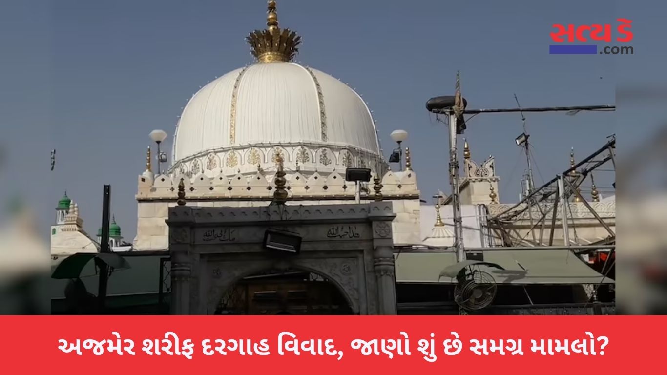 Ajmer 1 Satya Day