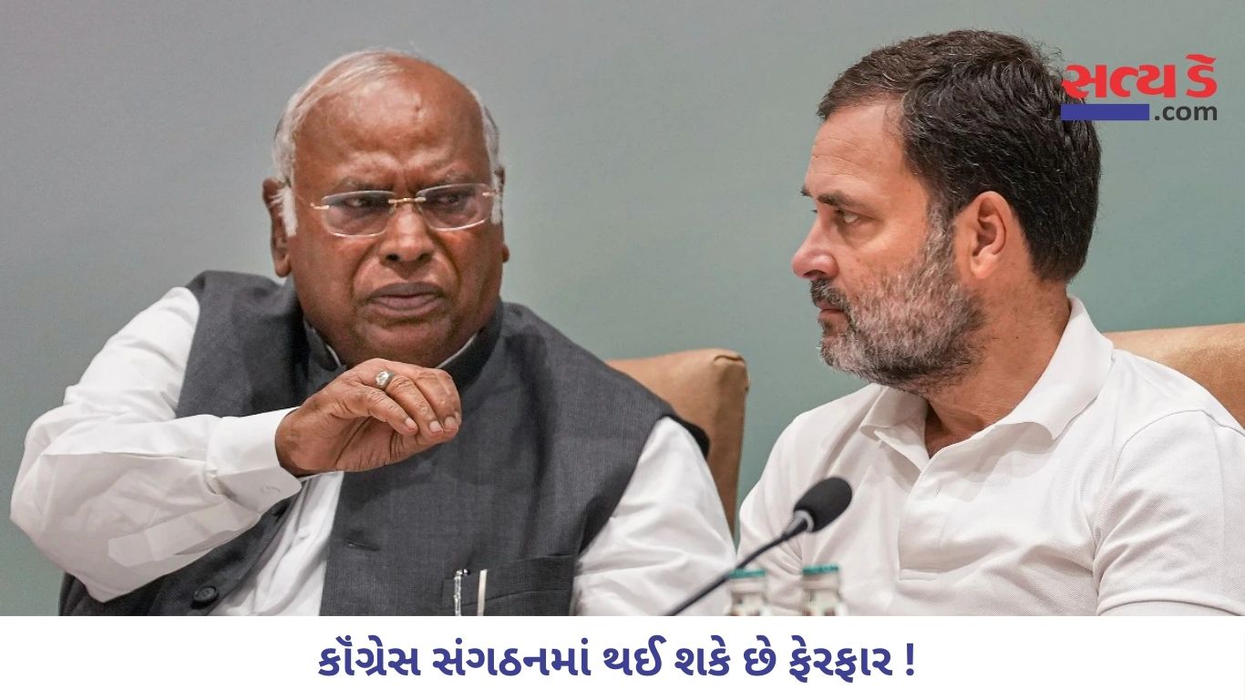 Congress Working Committee
