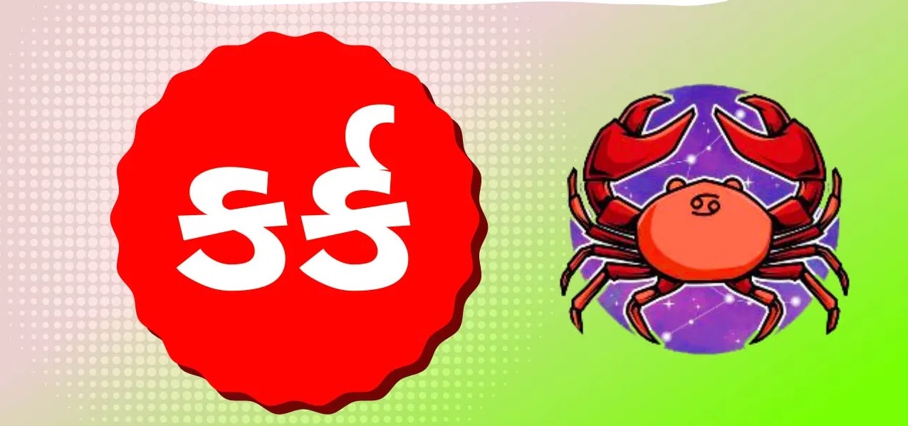 Cancer Monthly Horoscope March 2025