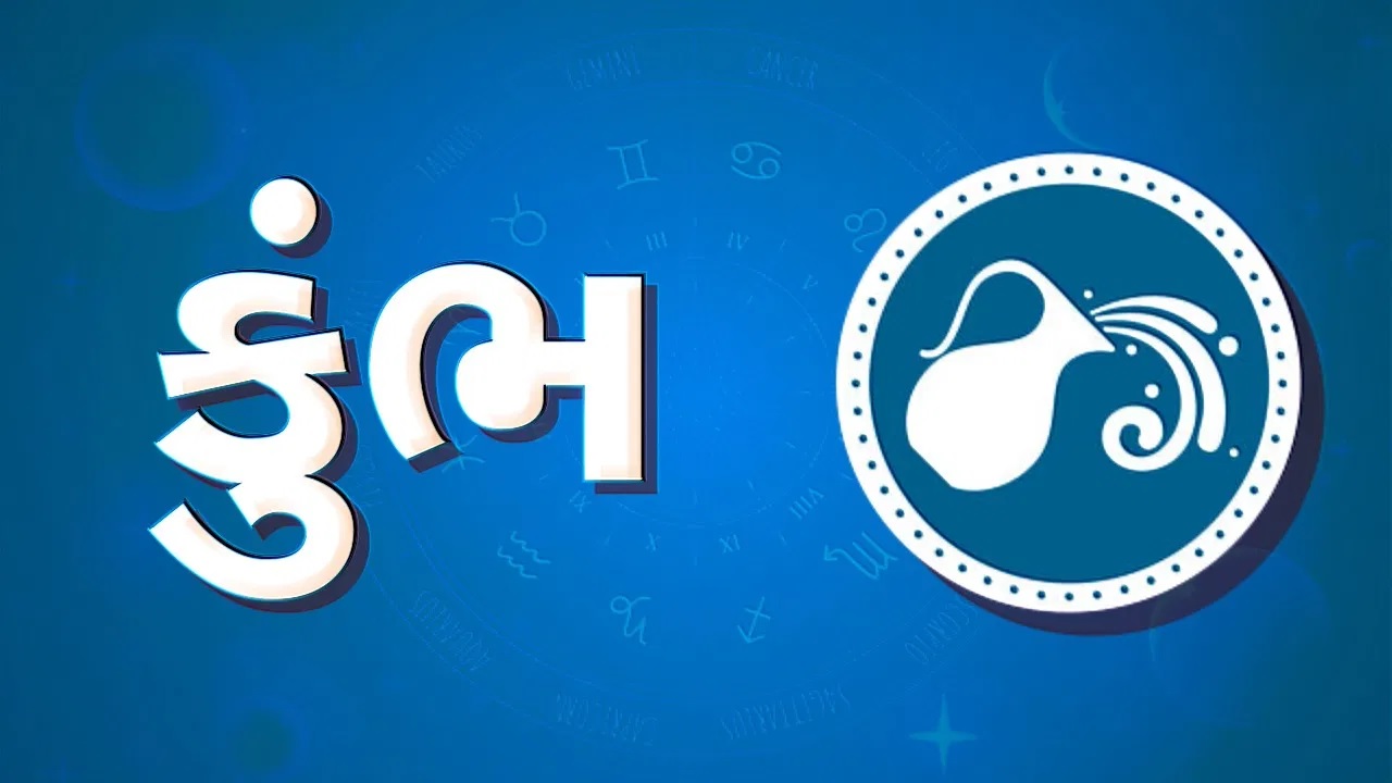 Aquarius Monthly Horoscope March 2025