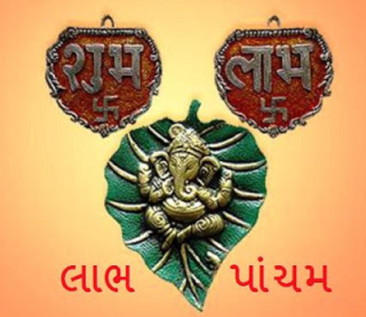 Labh Panchami 2024