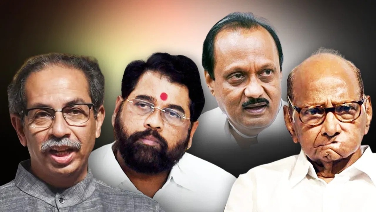 Maharashtra Election Result