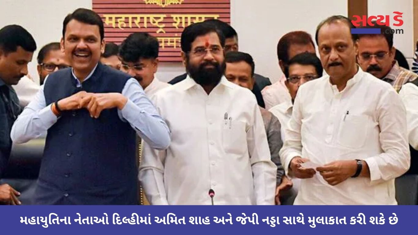 Maharashtra Cm