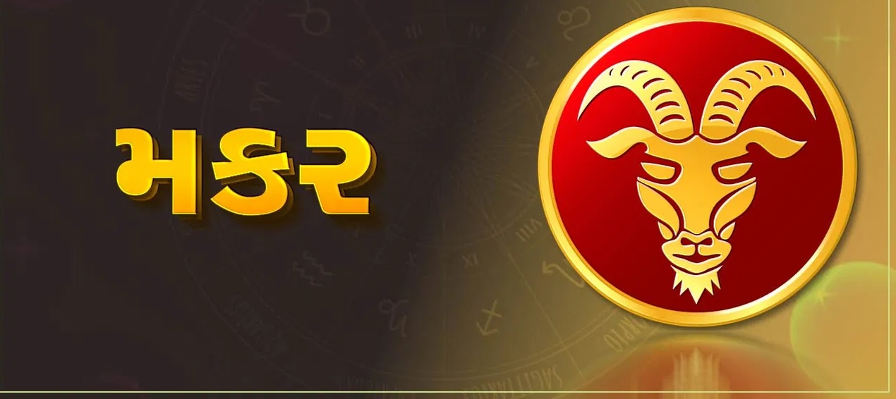 Capricorn Monthly Horoscope March 2025