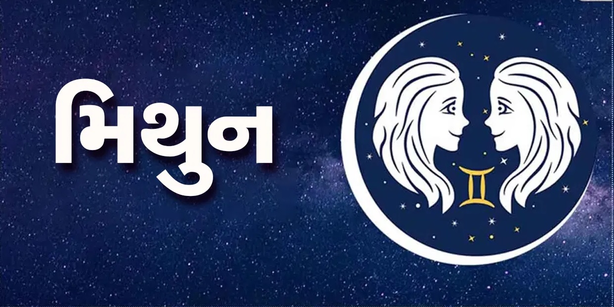 Gemini Monthly Horoscope March 2025