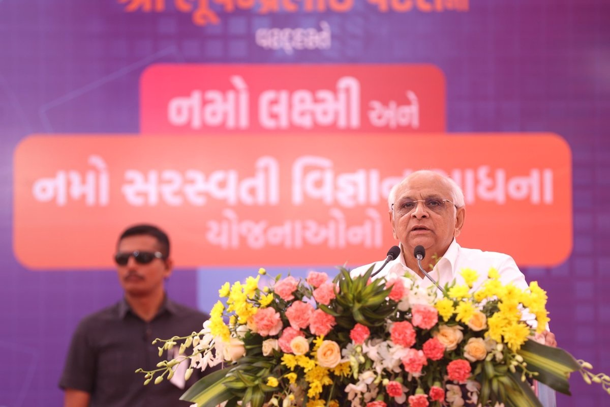 namo saraswati yojana.