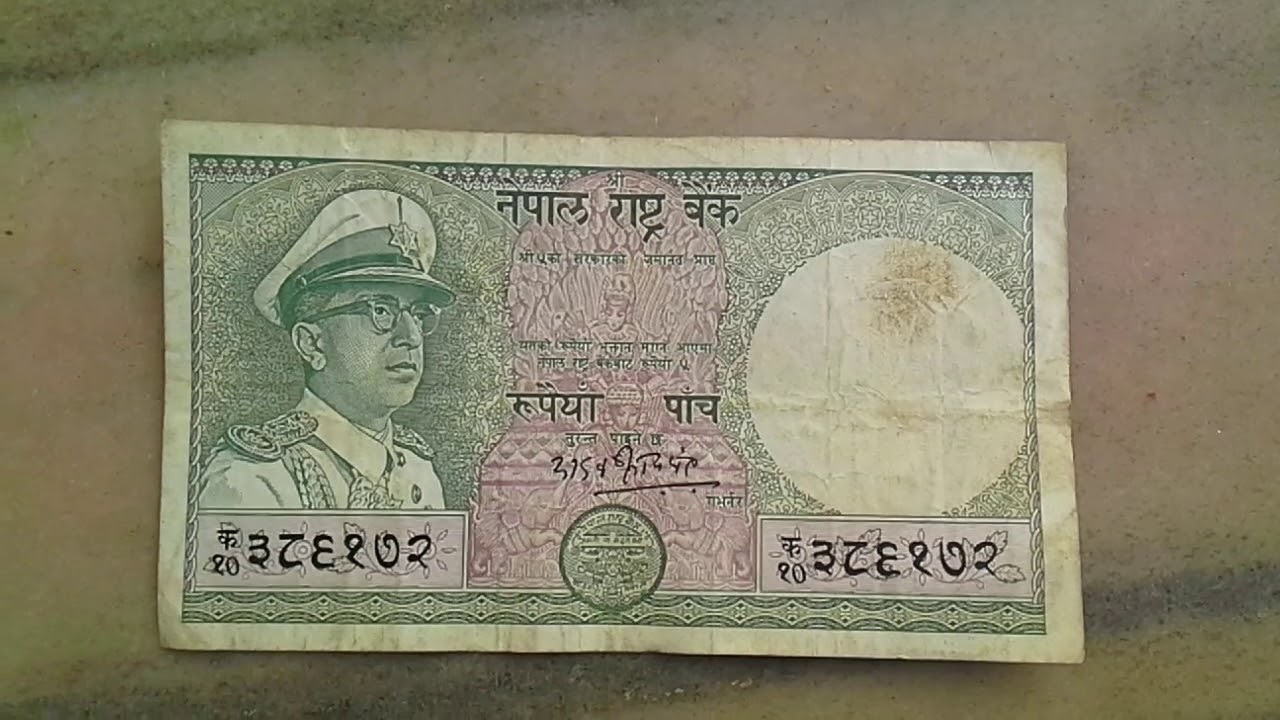Nepali Rupee