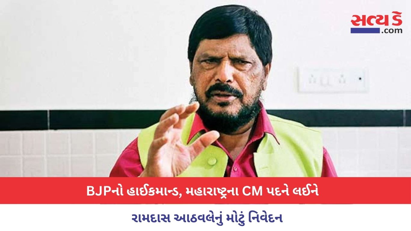 Maharashtra Politics
