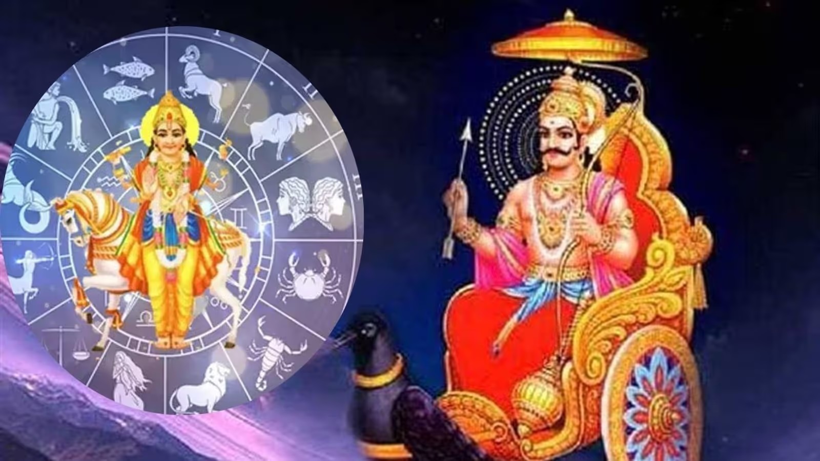 Shani and Shukra Yuti 2025