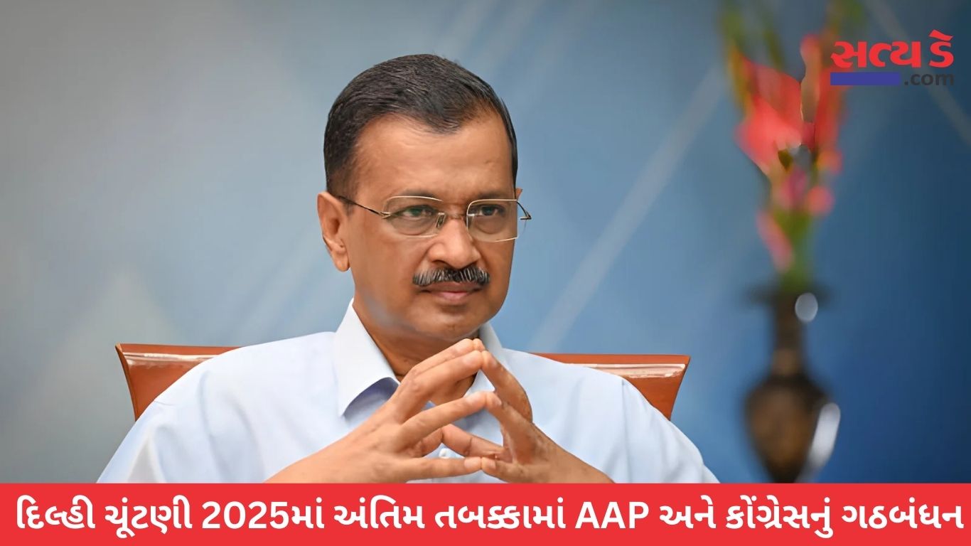 Delhi Election 2025