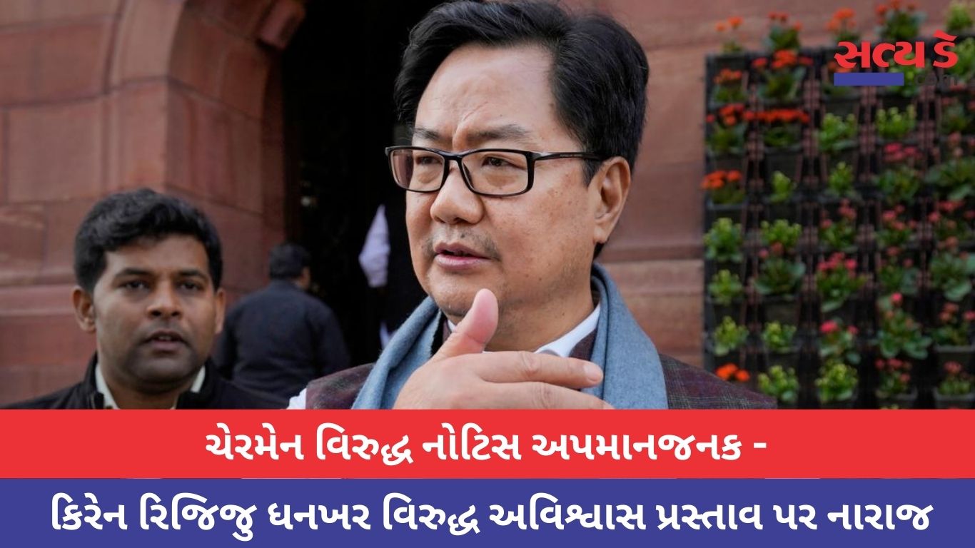 Jagdeep Dhankhar