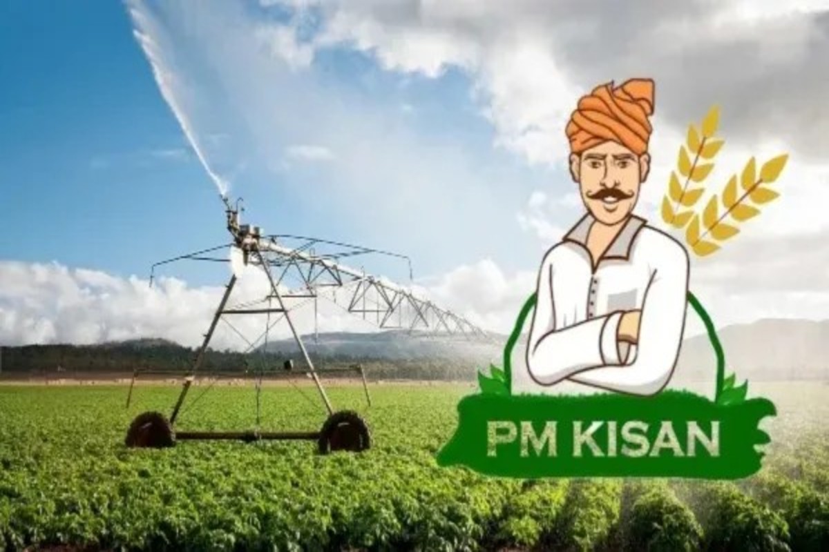 PM Kisan Fraud
