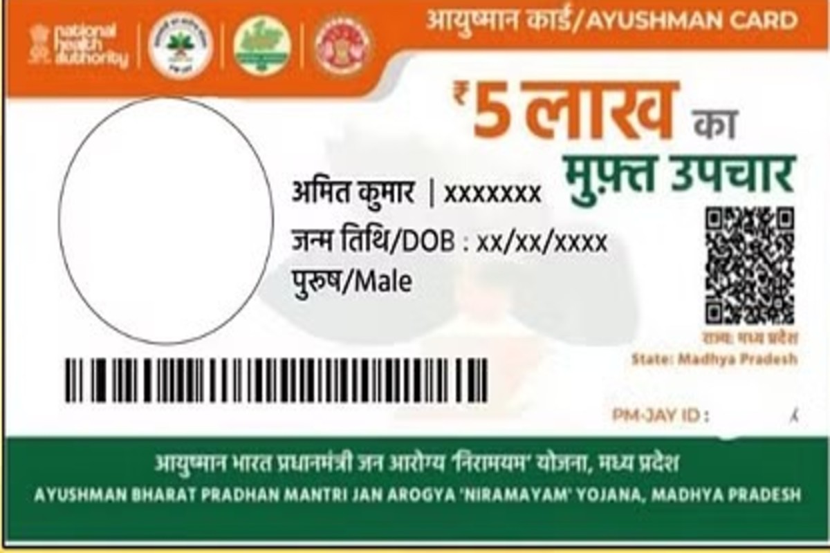 Ayushman Card Benefits