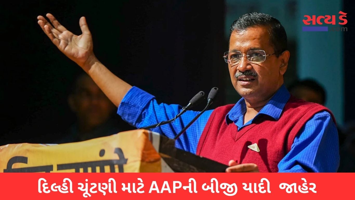 AAP