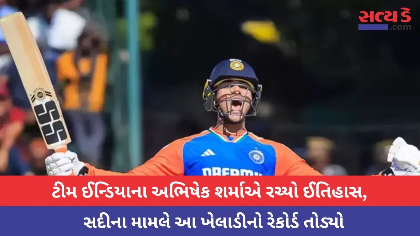Abhishek Sharma Century