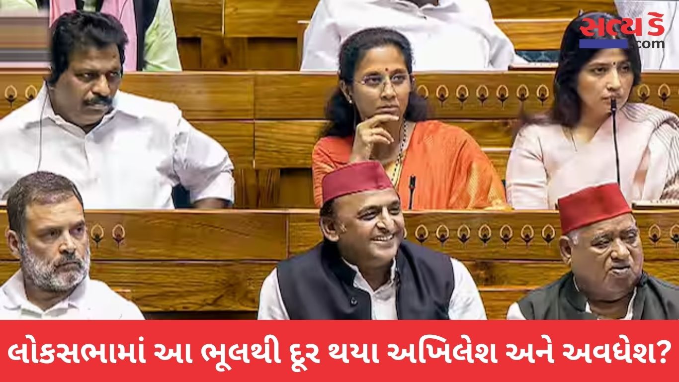 Akhilesh Yadav 1