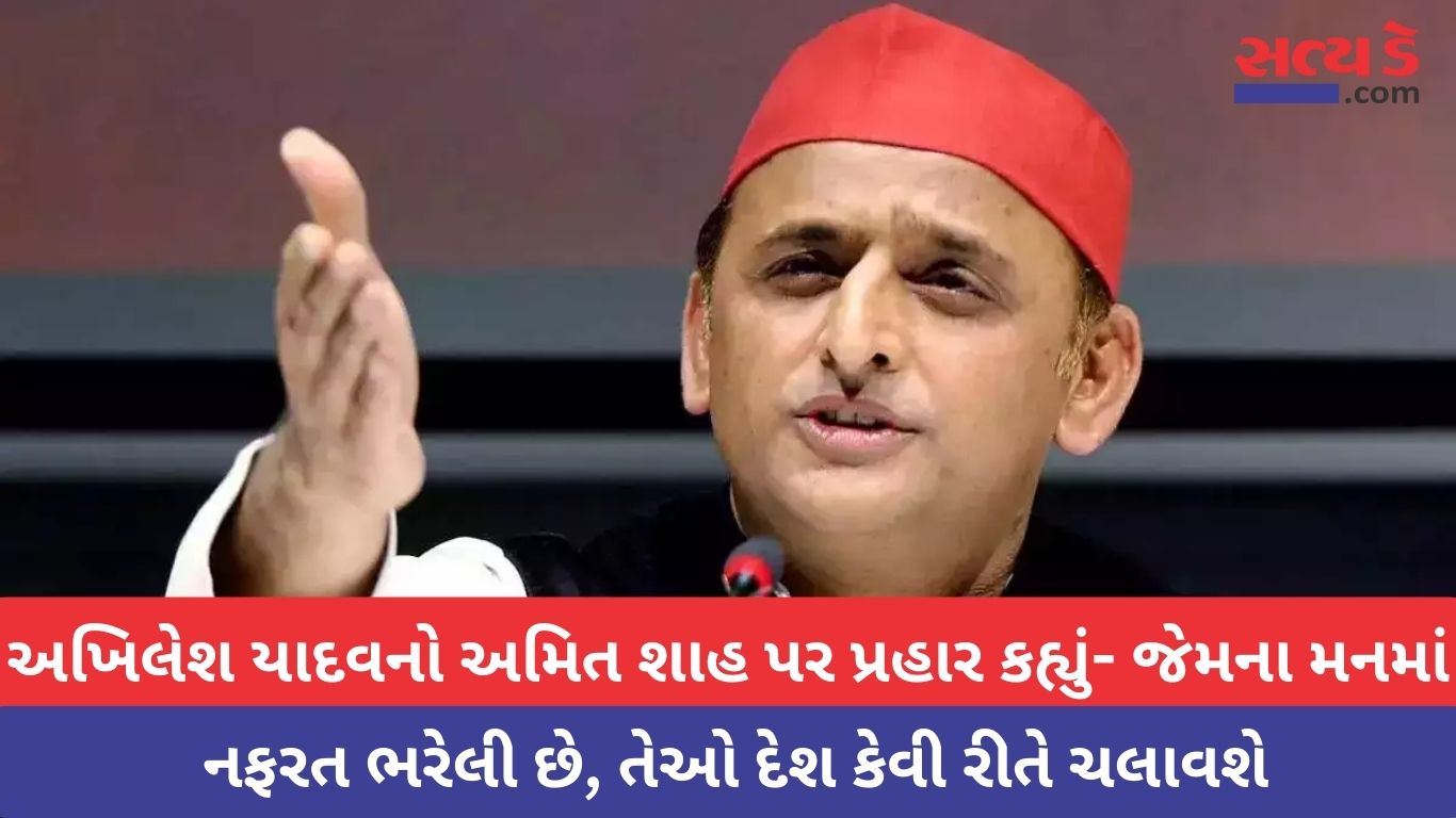 Akhilesh Yadav