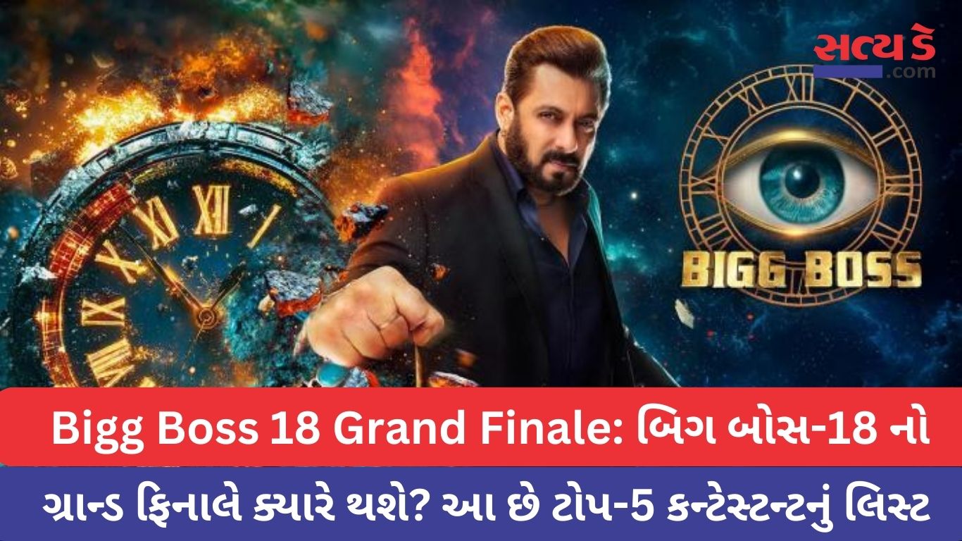 Bigg Boss 18 Grand Finale