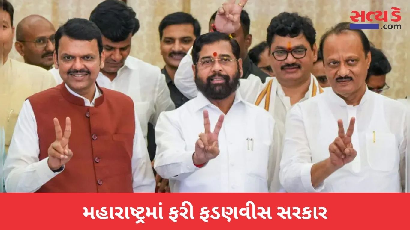 Oath Ceremony In Maharashtra