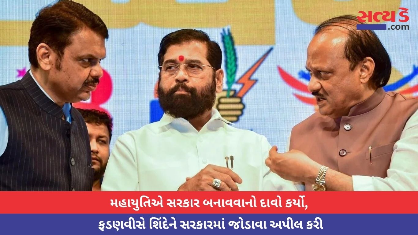 Mahayuti