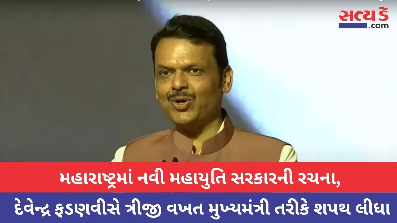 Devendra Fadnavis