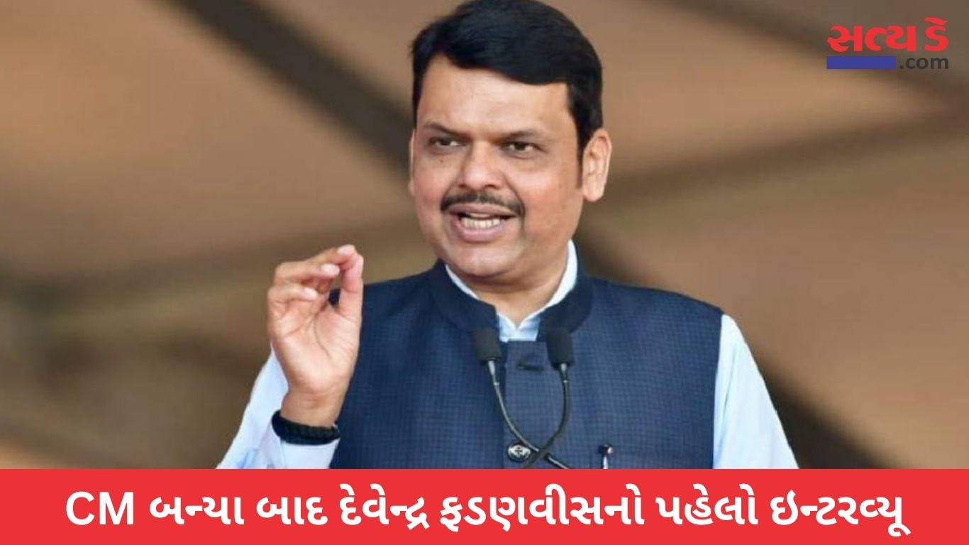 Devendra Fadnavis