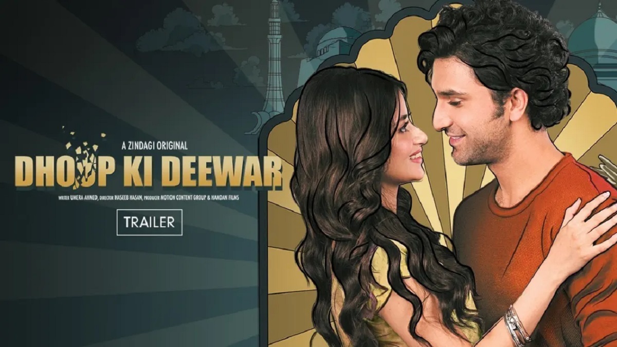 Dhoop Ki Deewar - Look back 2024
