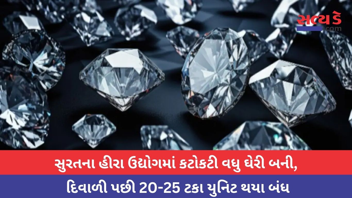 Surat