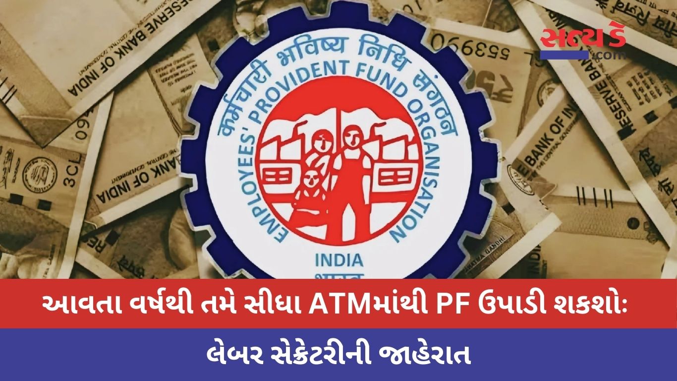 EPFO 1
