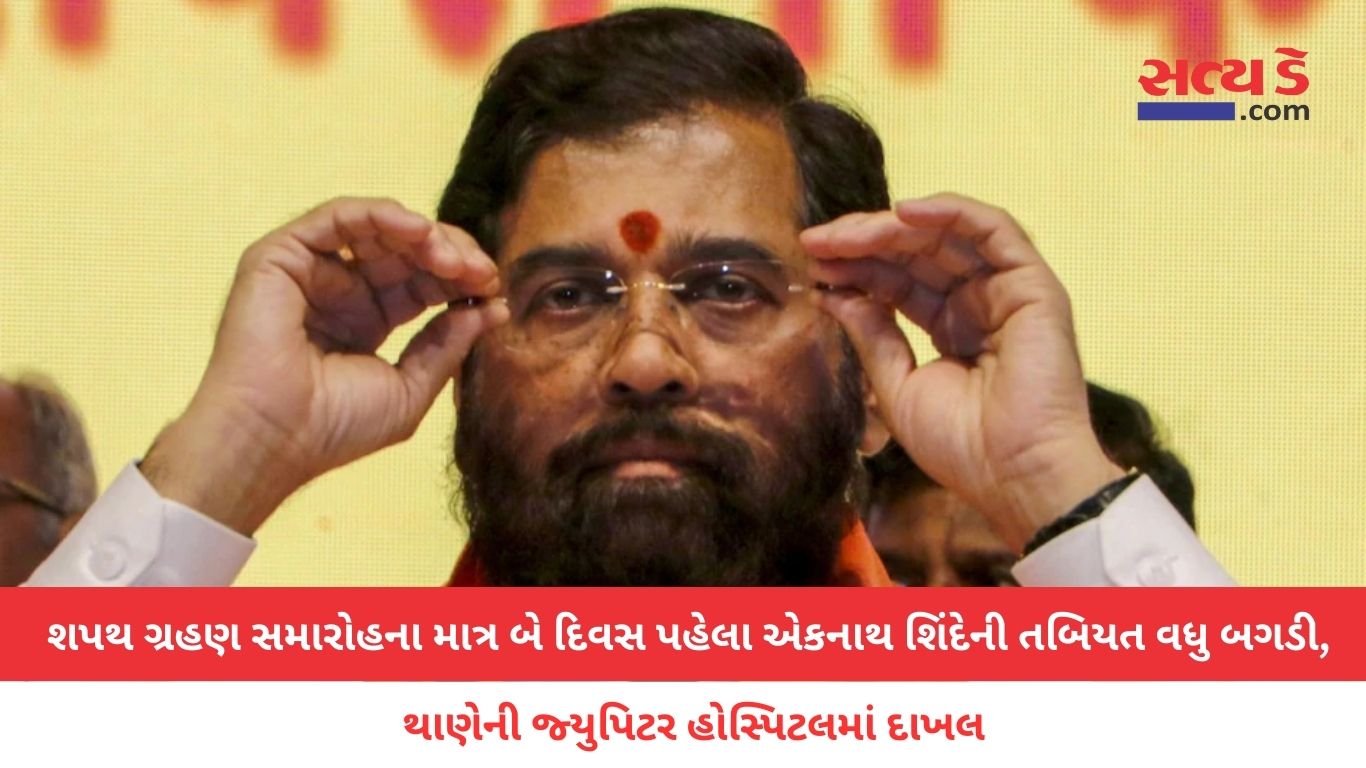Eknath Shinde Health