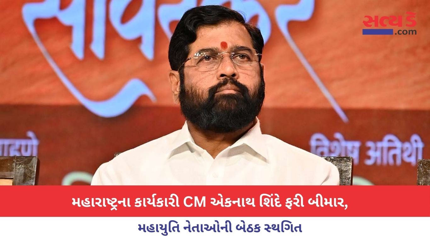 Eknath Shinde