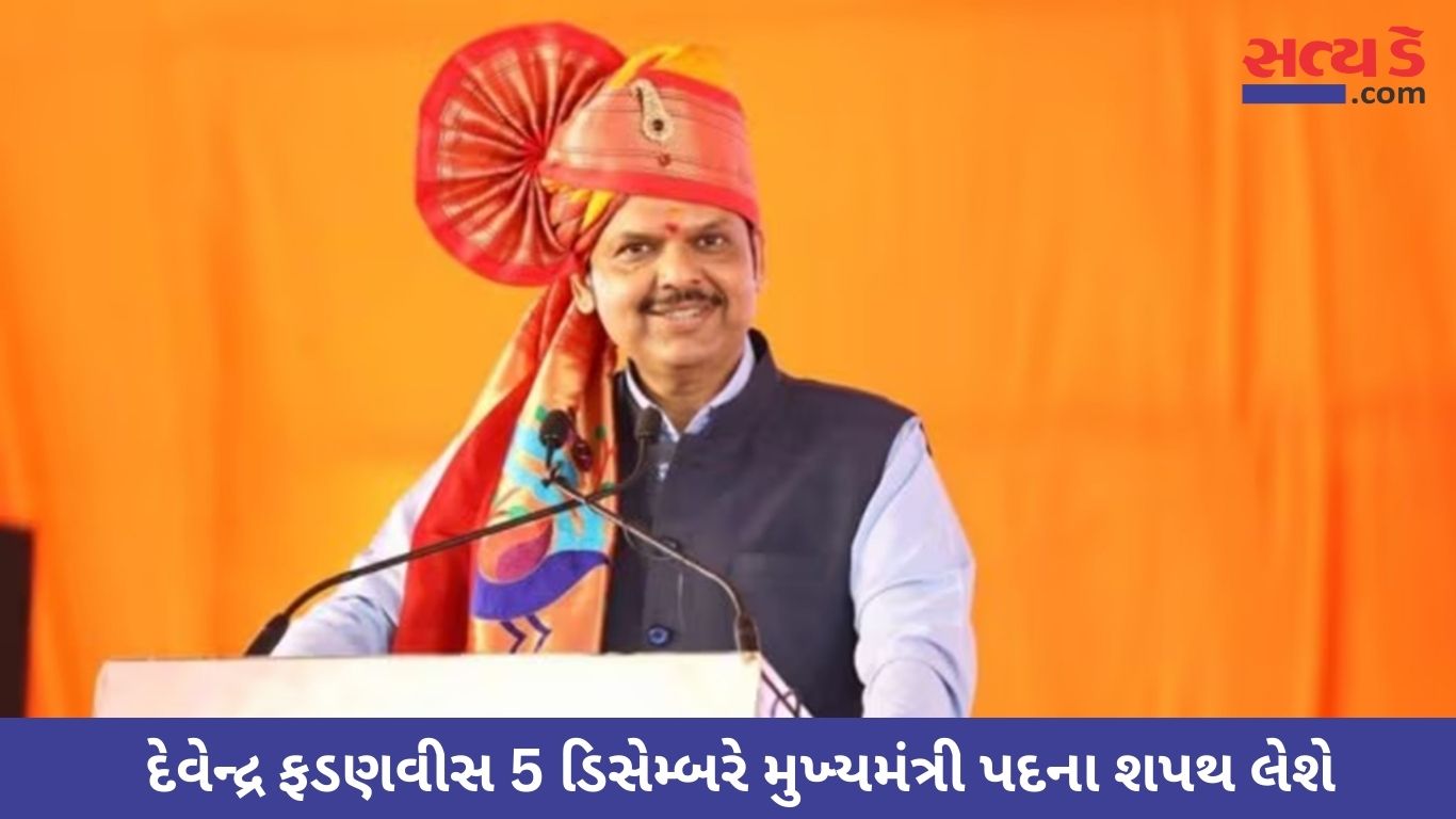 devendra Fadanvis - Maharashtra CM