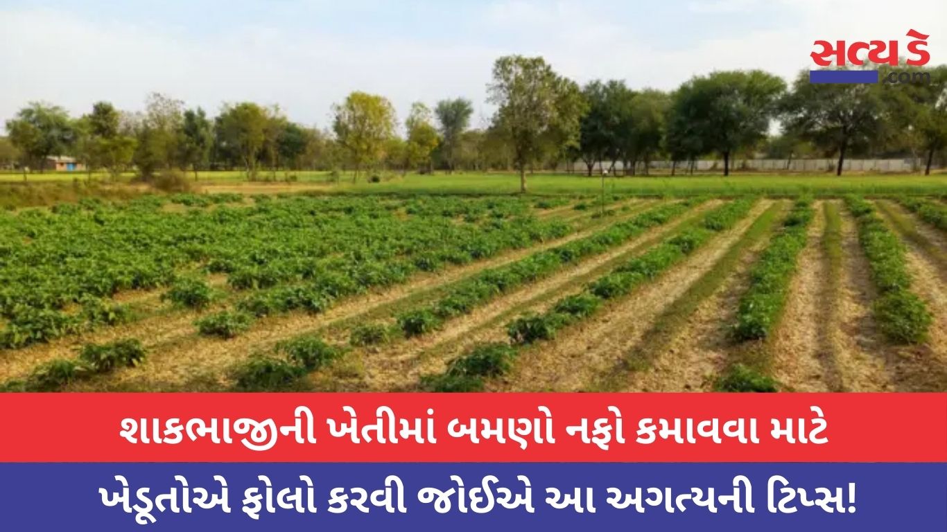 Agriculture