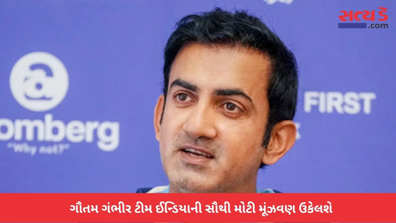 Gautam Gambhir IND VS AUS