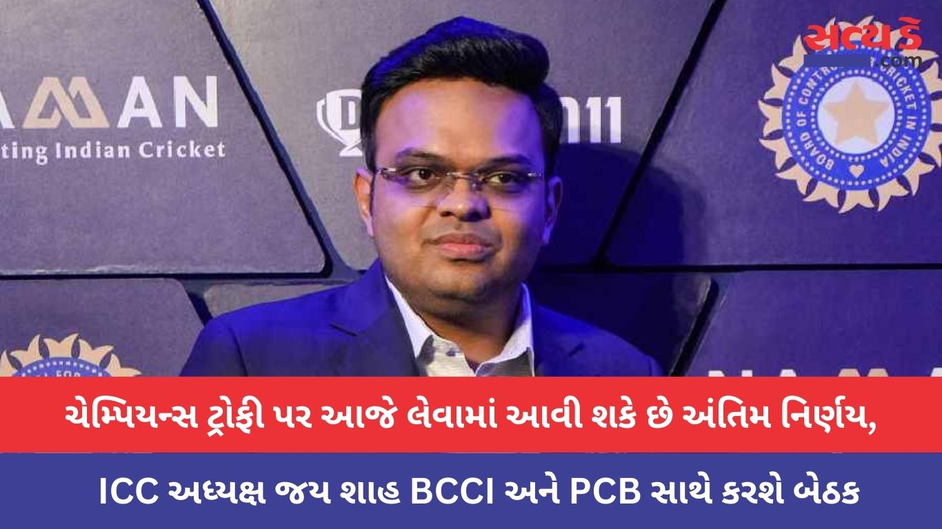 Jay Shah -Icc Champions Trophy 2025