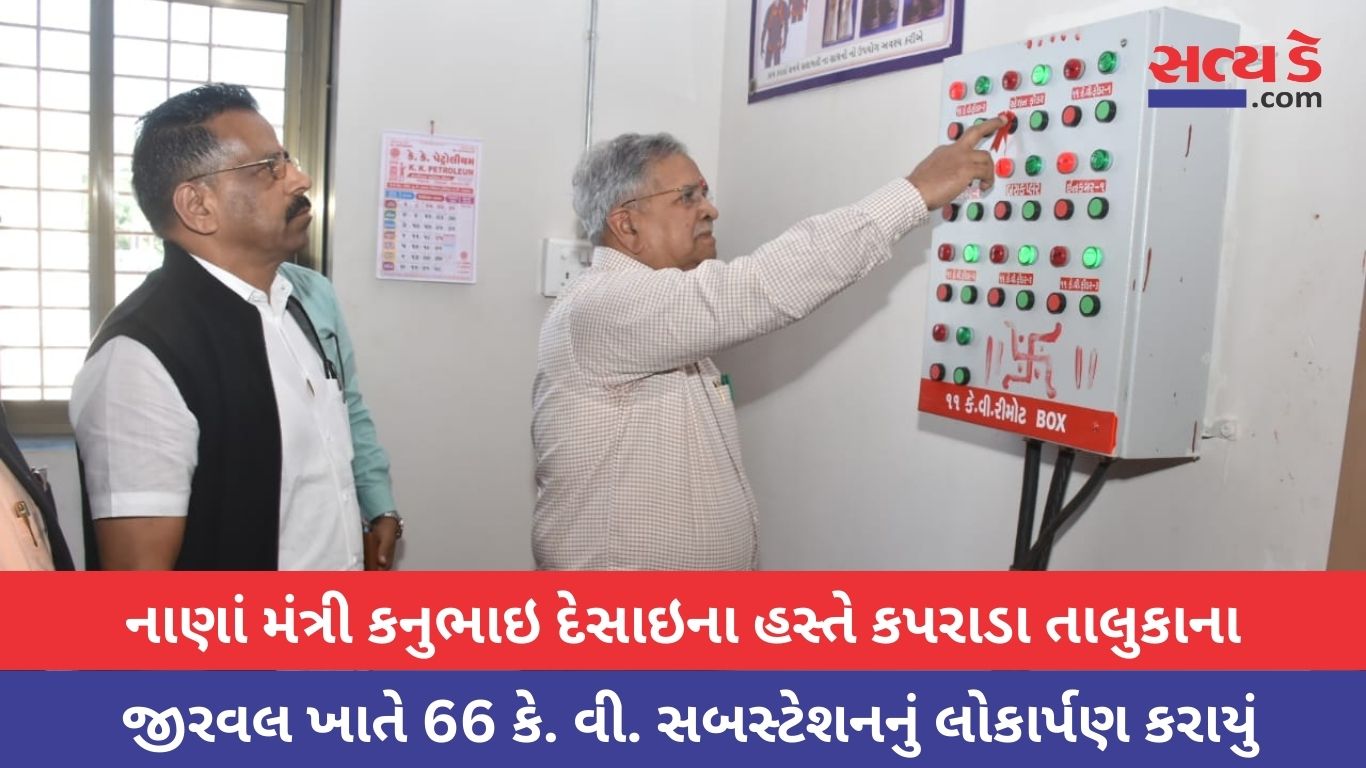 Kanubhai Desai - Valsad