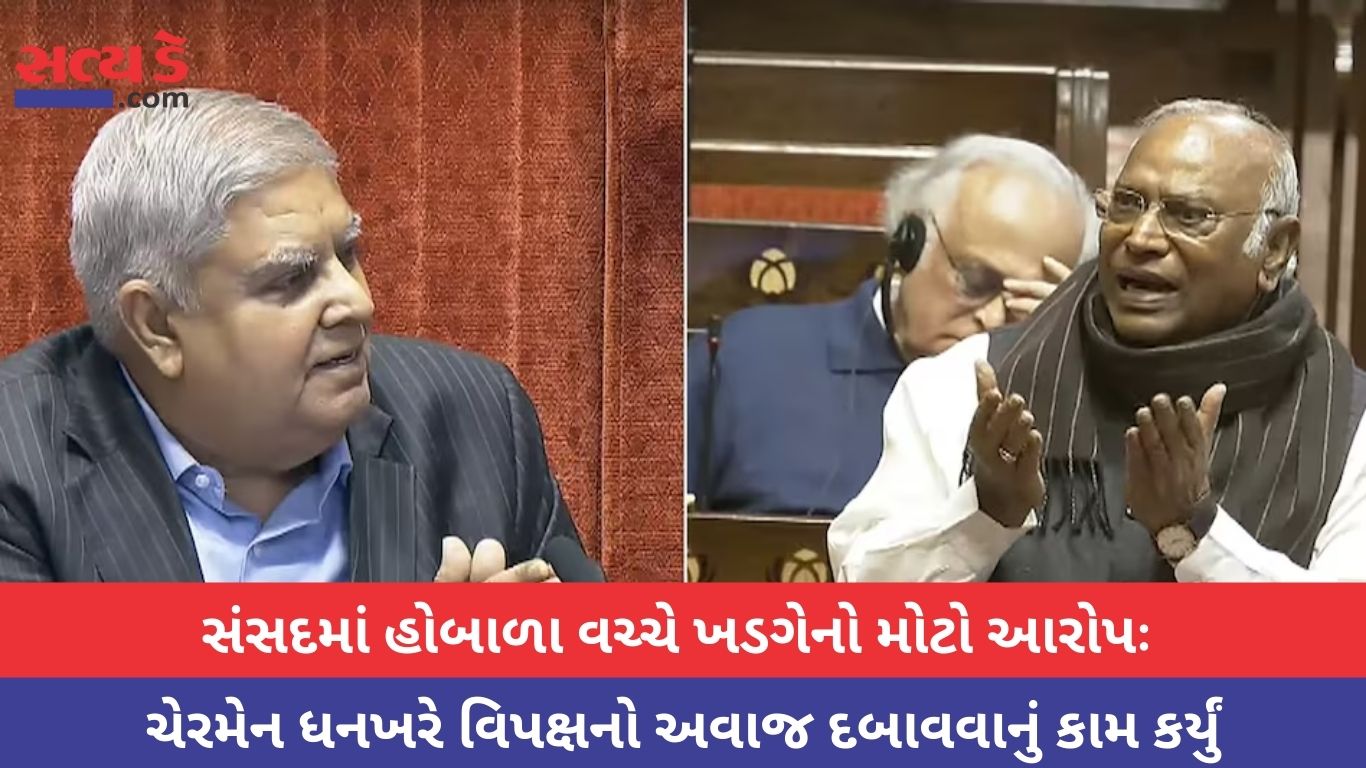 Parliament Winter Session