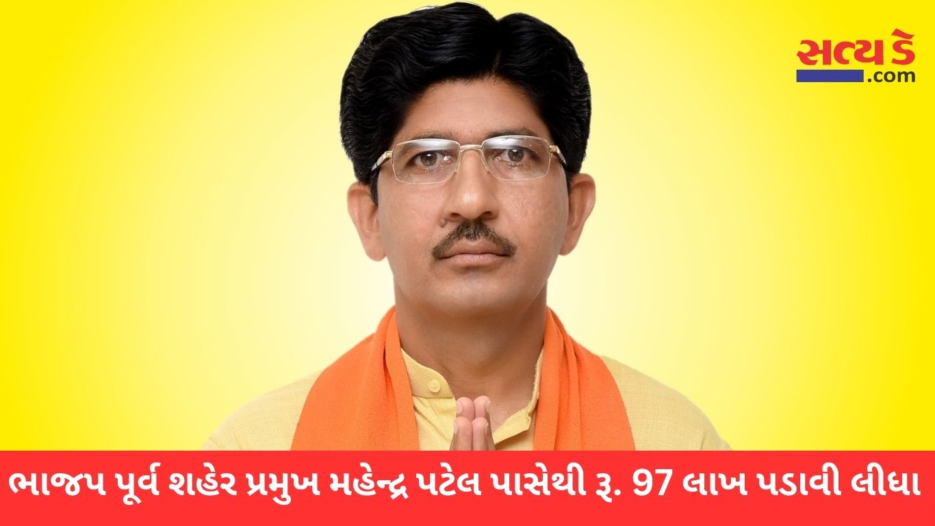 Gujarat