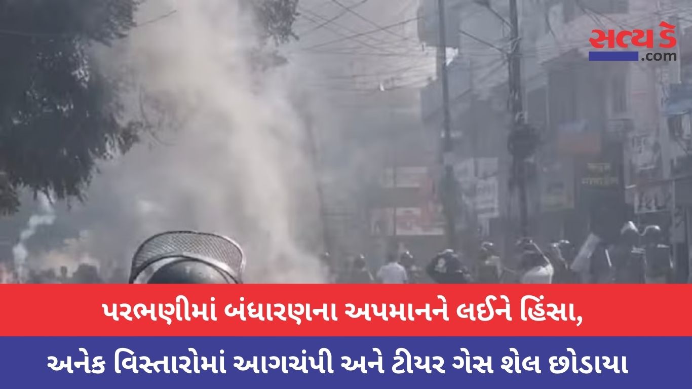 Maharashtra 3