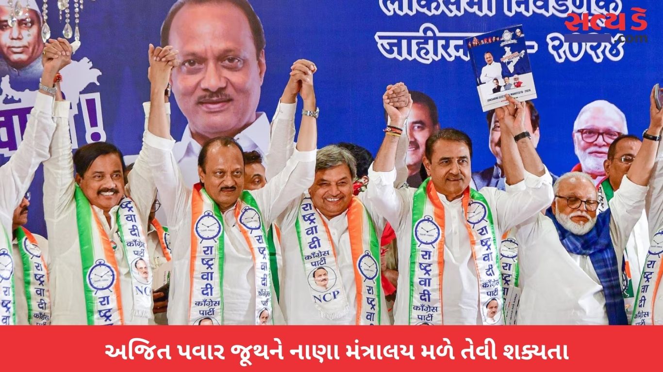 Maharashtra Cabinet